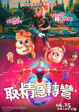 清儿